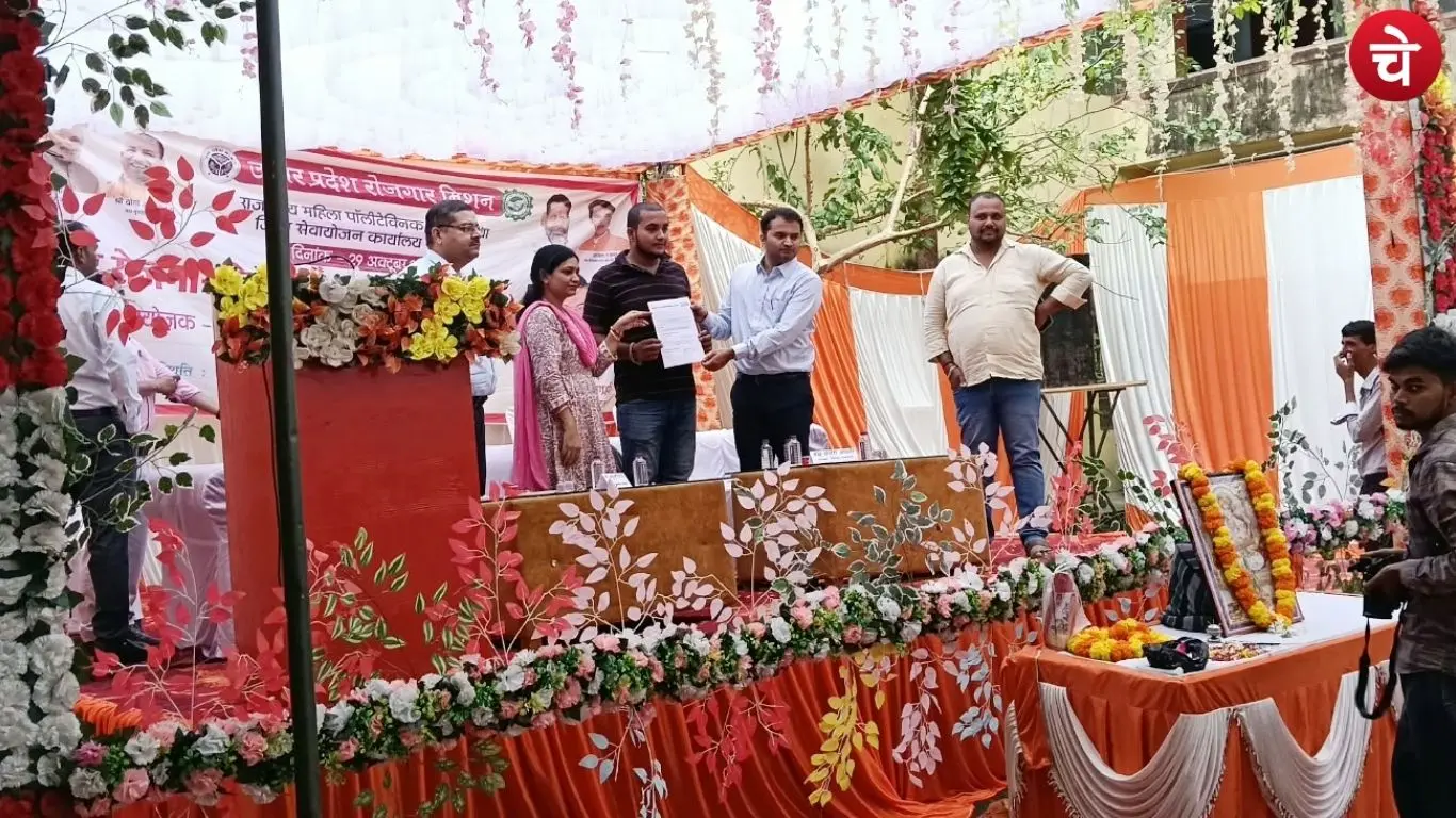 Amethi Job Fair